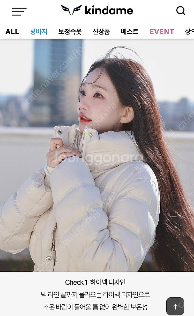 카인다미 폭스퍼 패딩 새제품 판매해요 :) 오늘만 특가...--6