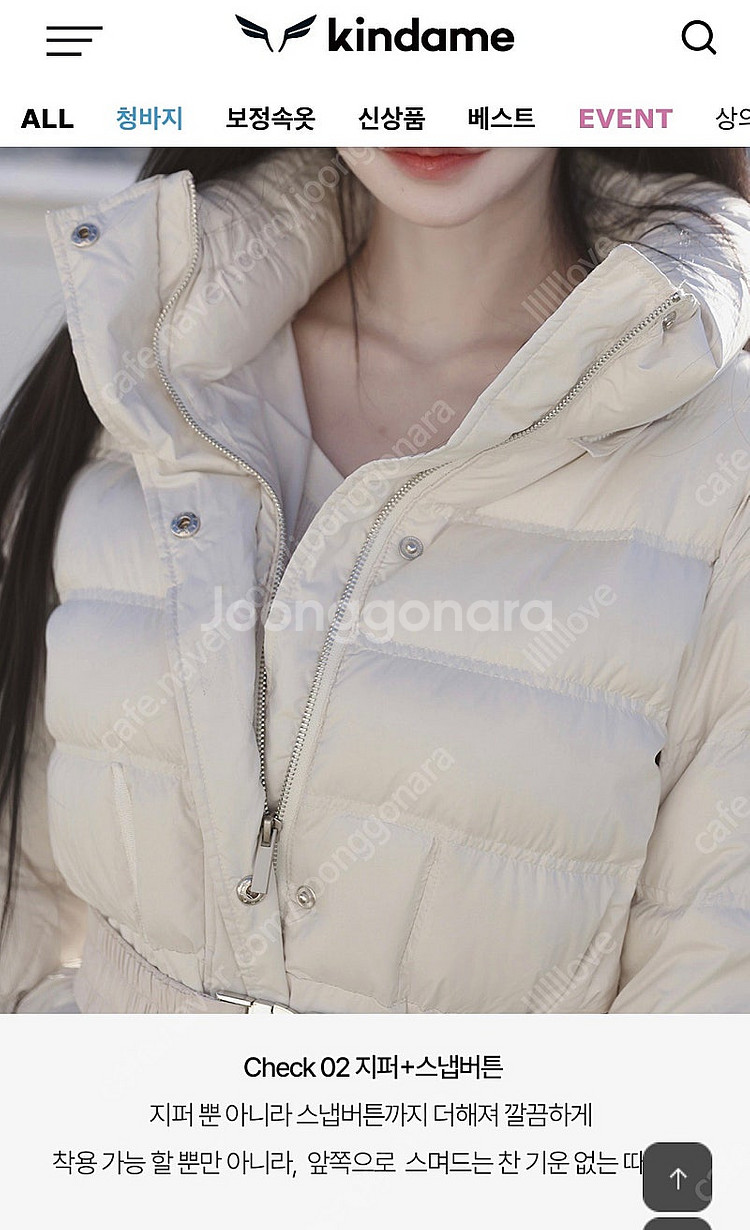 카인다미 폭스퍼 패딩 새제품 판매해요 :) 오늘만 특가...--7