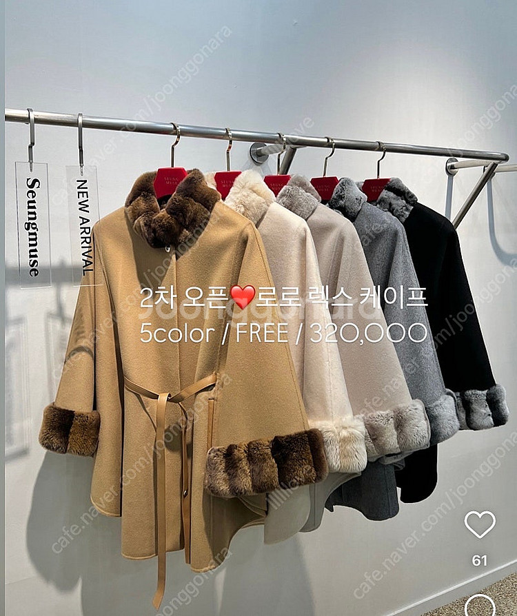 승뮤즈 로로렉스케이프 코트 블랙새상품! 캐시미어100 ...--0