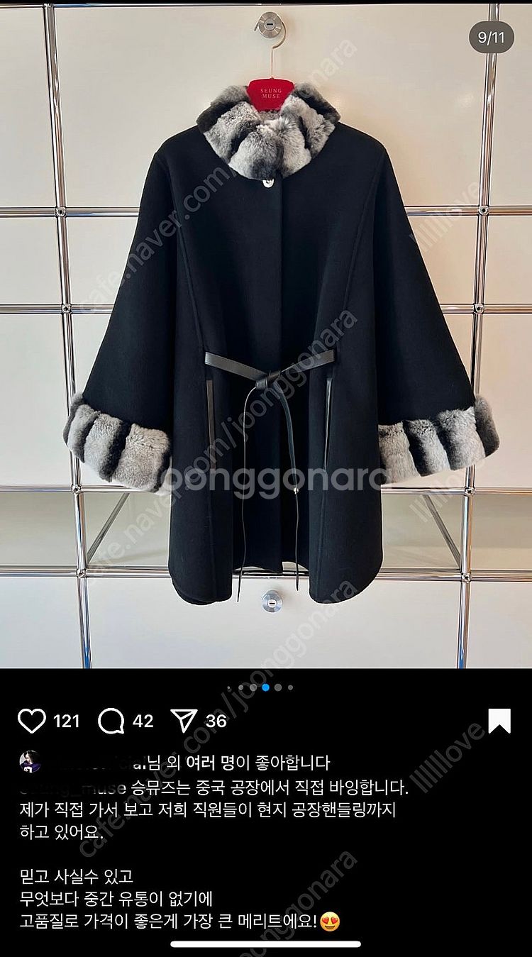 승뮤즈 로로렉스케이프 코트 블랙새상품! 캐시미어100 ...--1