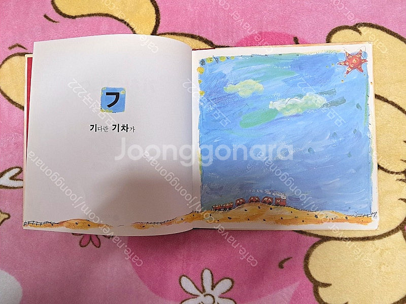 기차 ㄱㄴㄷ, 구두구두걸어라, 달님안녕, 사과가 쿵, ...--3