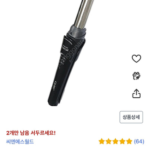 아이롱 웨이브 고데기