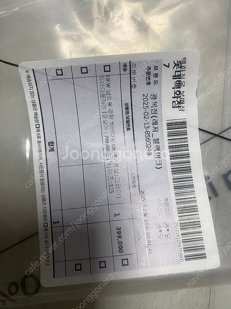블랙야크 대장패딩 d바론리더 그레이 105사이즈--3