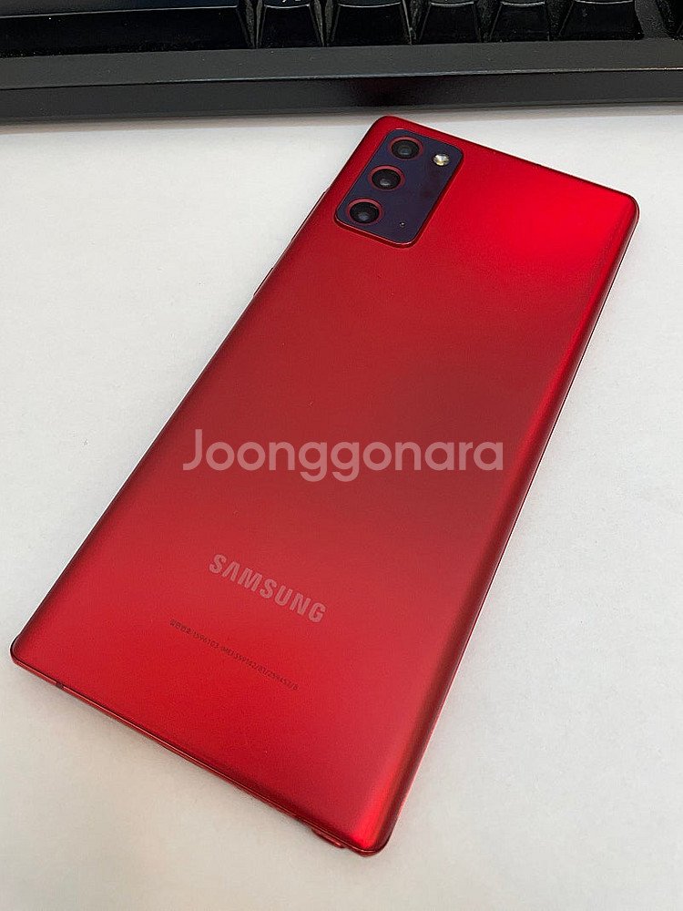 갤럭시노트20 레드 256GB 무잔상 상태좋은 중고25...--1