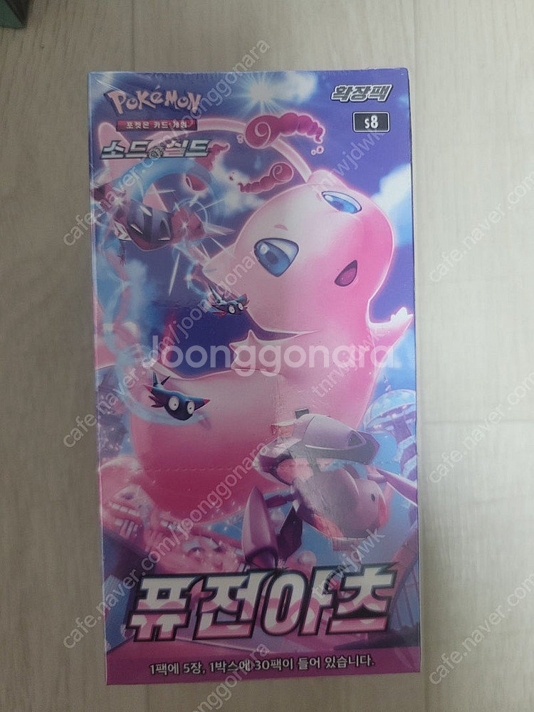 포켓몬스터 퓨전아츠 미개봉박스--0