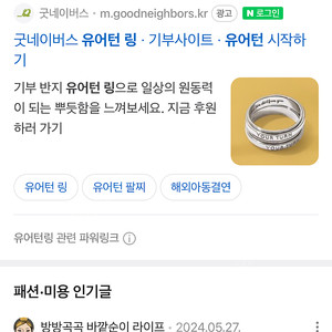 굿네이버스 유어턴링 S 삽니다