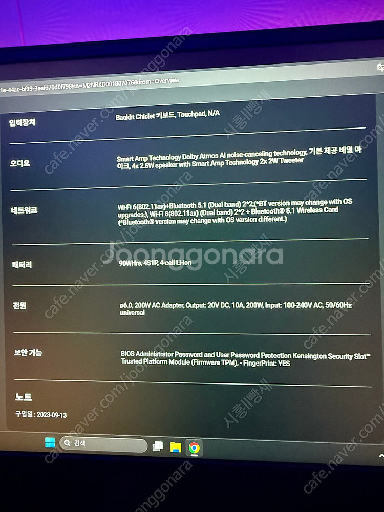 asus rog 제피러스 g15 고사양게이밍노트북--3
