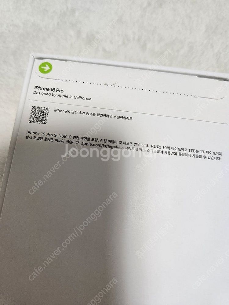 아이폰16프로256기가 블랙티타늄 자급제 미개봉 판매합...--1