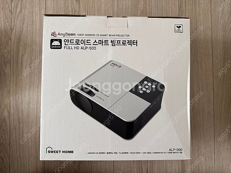 가정용 빔프로젝터 애니빔 alp-500--0