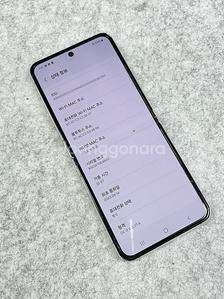갤럭시Z 플립5 256G 화이트 가성비 꿀폰 정상작동 ...--3