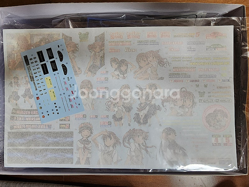 후지미 1/24 1)캬라듀카 CAR 22 토오료학의 초...--2