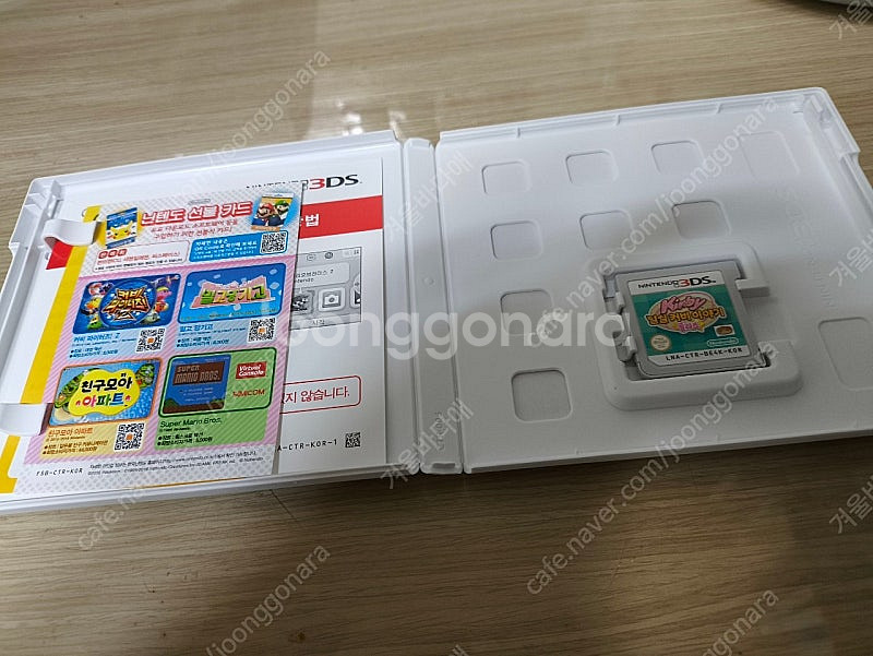 닌텐도 3ds 털실커비이야기 플러스--2