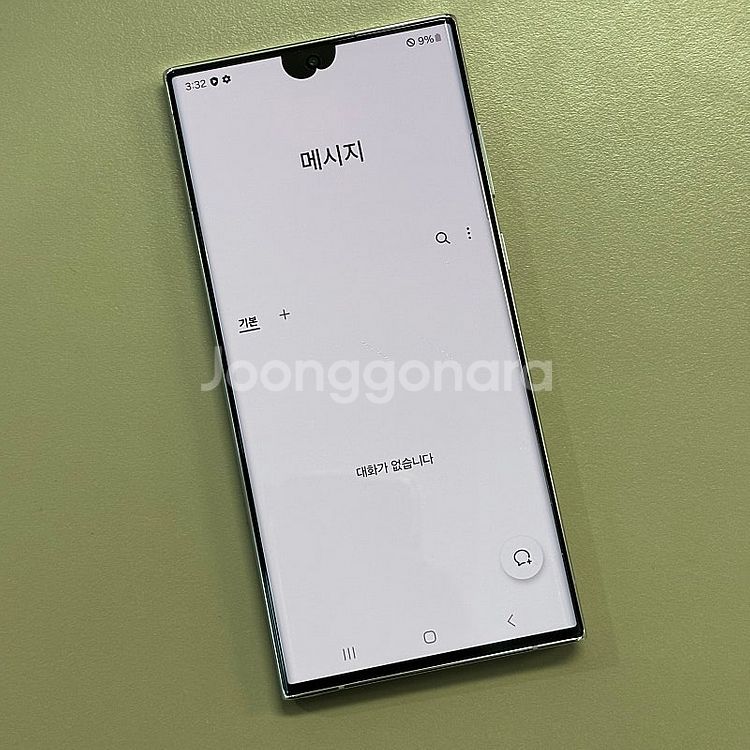 (대용량)갤럭시S22울트라 화이트색상 512용량 미파손...--3