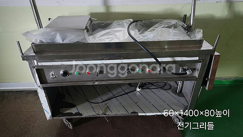 전기그리들--0
