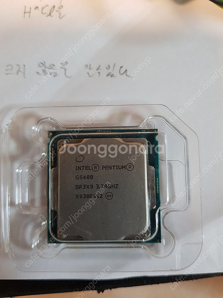 인텔 펜티엄 골드 G5400 쿨러포함 판매합니다.--0
