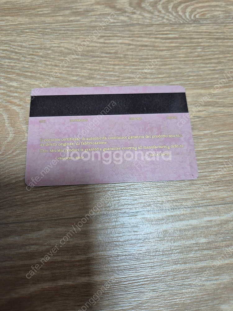미우미우 정품 반지갑 팝니다~--3