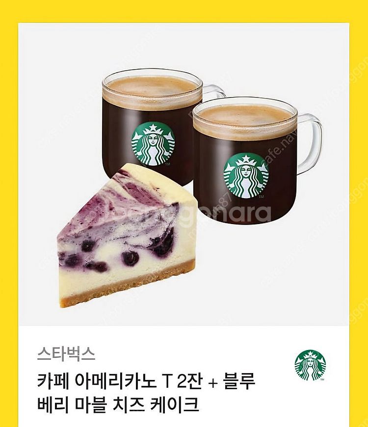 스타벅스 아메리카노 T 2잔 + 베리마블치즈케이크 기프...--0