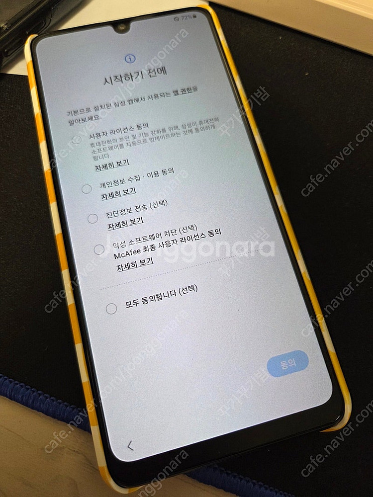 갤럭시 A32, 64기가--5