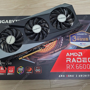 RX6600XT 기가바이트 게이밍oc