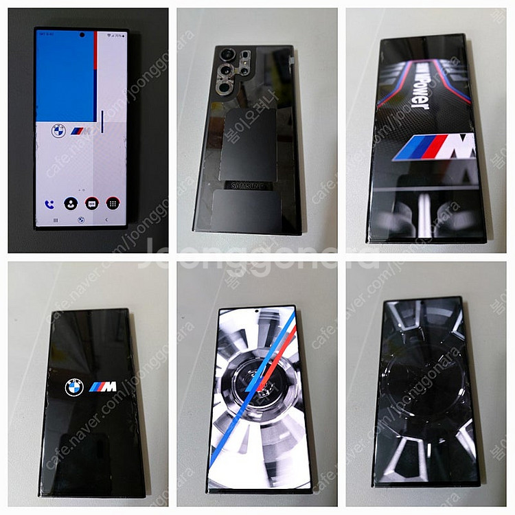 S23울트라 BMW M에디션 1000대 한정판 512G...--0