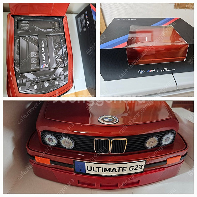 S23울트라 BMW M에디션 1000대 한정판 512G...--1