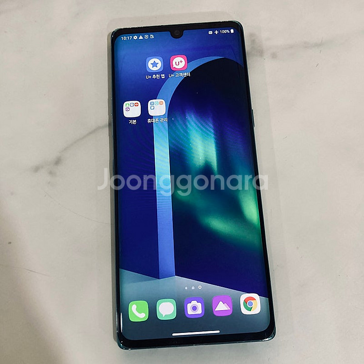 LG G9 벨벳 그린 128기가 무잔상! 9만5천원 판...--0