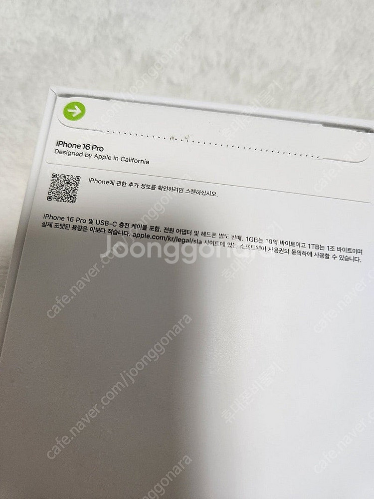 아이폰16프로256기가 블랙티타늄 자급제 미개봉 판매합...--1