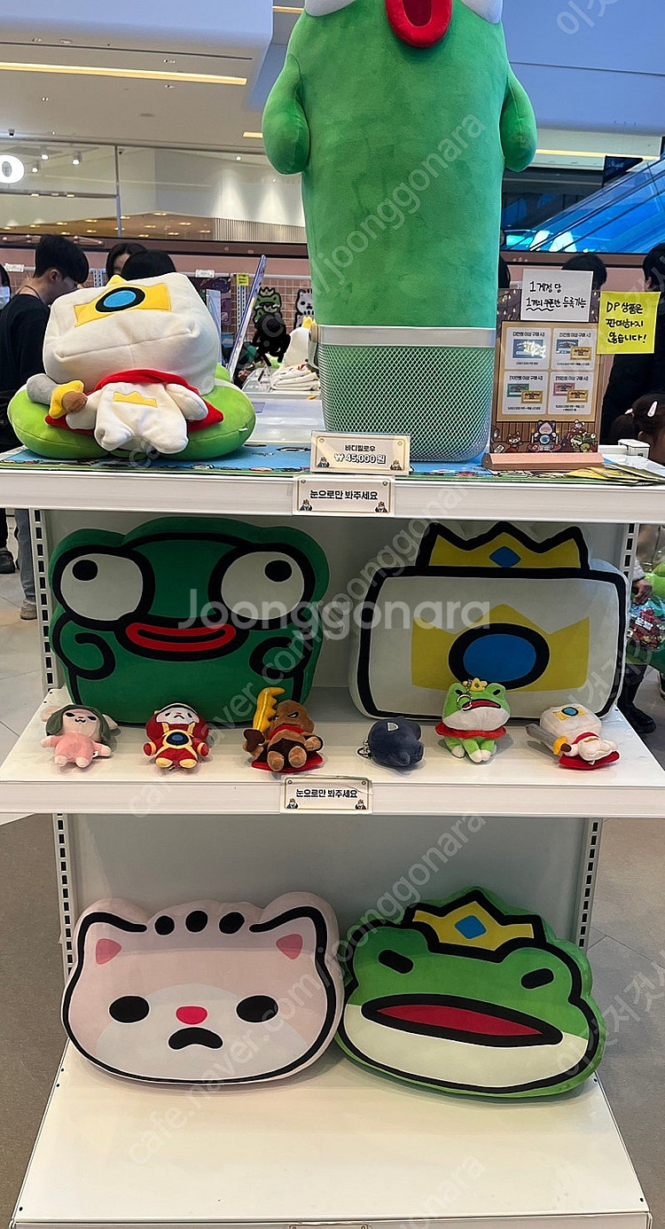 운빨존많겜 팝업스토어 굿즈 팝니다--0