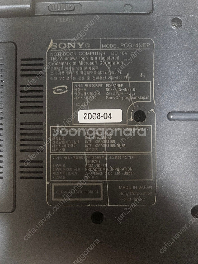 삼성노트북. 소니노트북 구형 노트북 팝니다. 각 5만원 . sens q45--6
