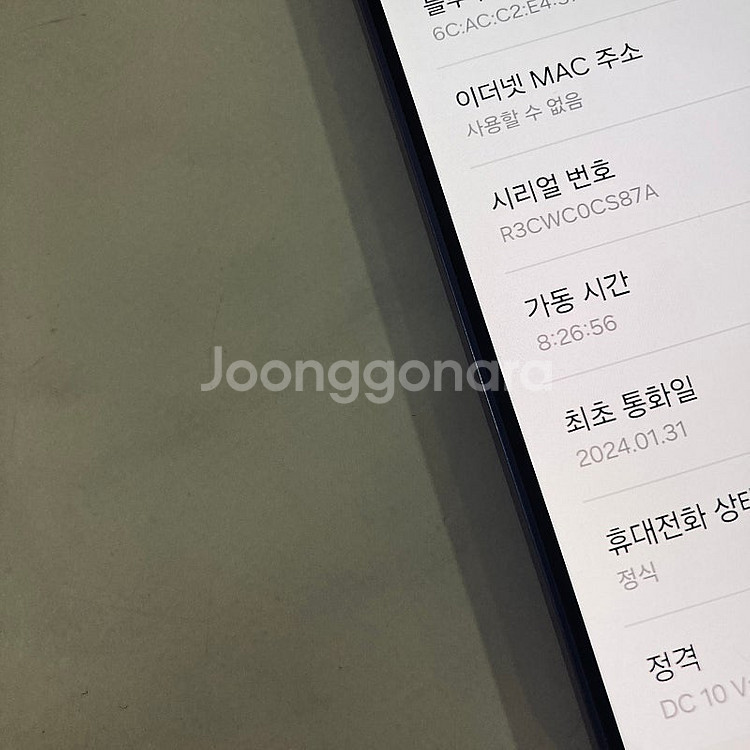갤럭시 S24플러스 바이올렛 512기가 24년첫개통 초...--4