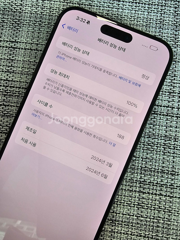 (특AAA급) 아이폰15프로맥스 256G 블랙 배터리1...--3