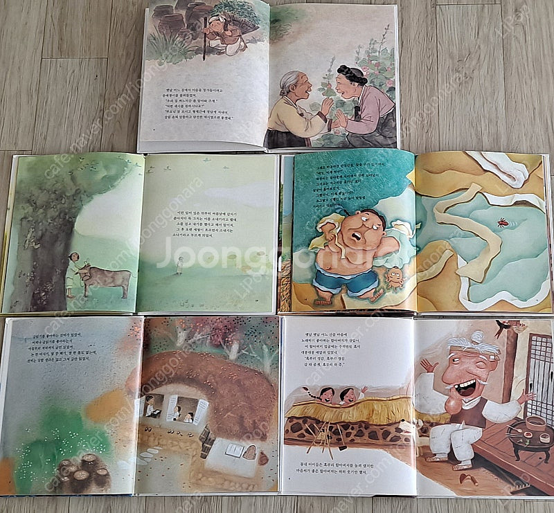 전래동화 교원 '호야 토야의 옛날 이야기' 총 50권--4
