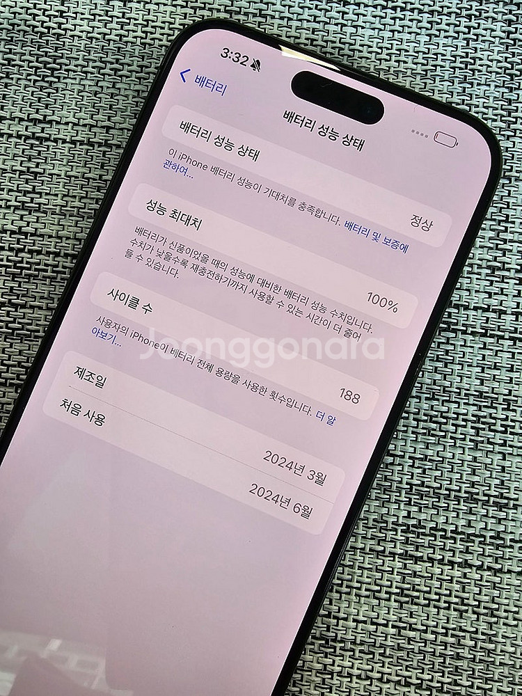 (특AAA급) 아이폰15프로맥스 256G 블랙 배터리1...--3
