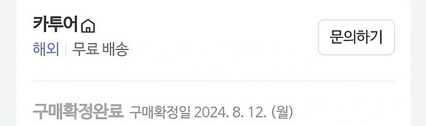 카투어 캠핑 냉장고(아이스박스) enx42 판매합니다....--1