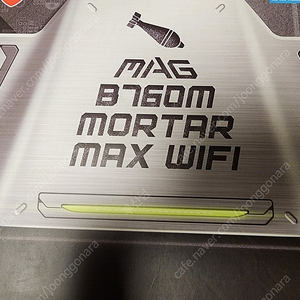 B760M 박격포 맥스 WIFI DDR5 팝니다.