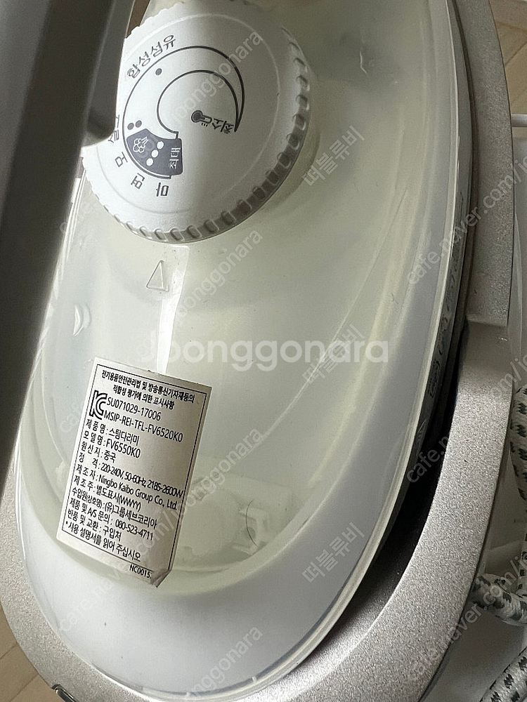테팔 무선 프리무브 에어 스팀다리미(fk6550ko) ...--1