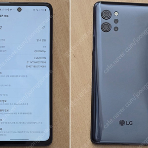 LG Q92 (Q920) 128GB 블랙색상 공기기 상태양호