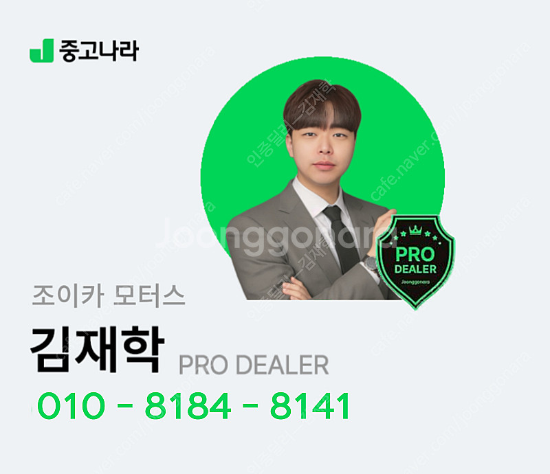 [기아]K5 3세대 LPI 2.0 (렌터카) 트렌디 ★...--1