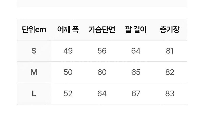 프로퍼 m65 필드자켓 신형 M사이즈 판매--4