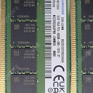 삼성ddr5 16g x2 5600mz