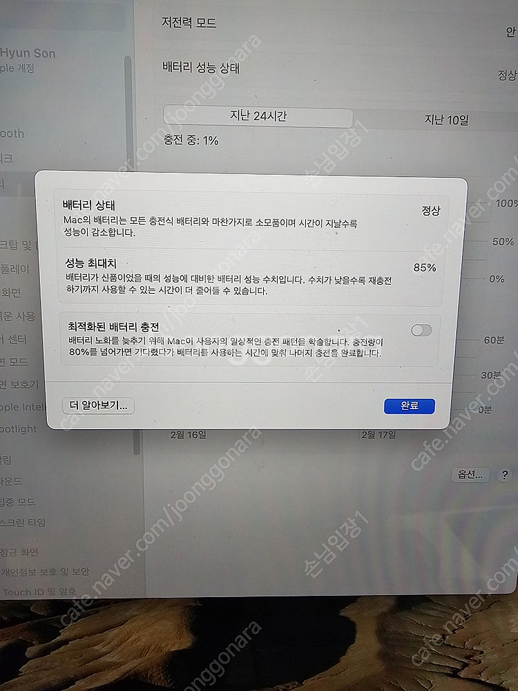 찍힘있는 맥북 M1 프로 16 싸게 팝니다--2