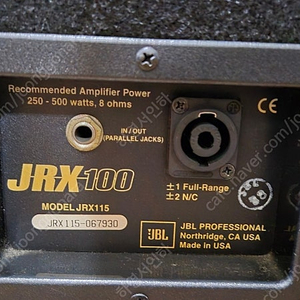 JBL jrx100 스피커 1조