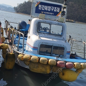 레져선 1.27톤 선외기 150마력 판매합니다.