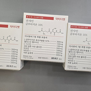 닥터디엣 글루타치온 10X.3박스 일괄판매