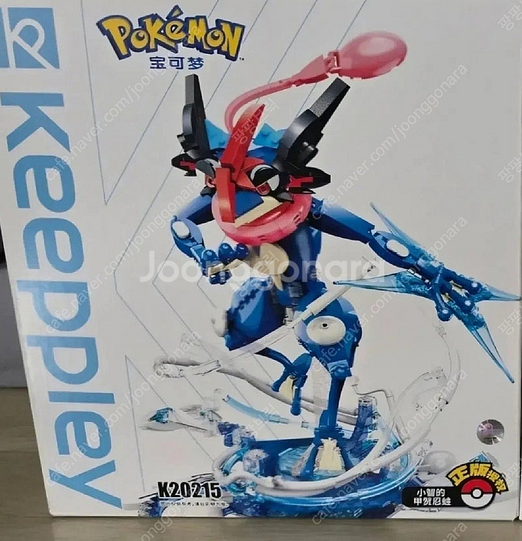 급처]레고 포켓몬 개굴닌자 호환 블럭--0