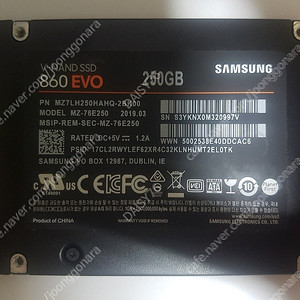 삼성 860 EVO 250GB (49800원)와 850 EVO 250GB (39800원) SSD 판매