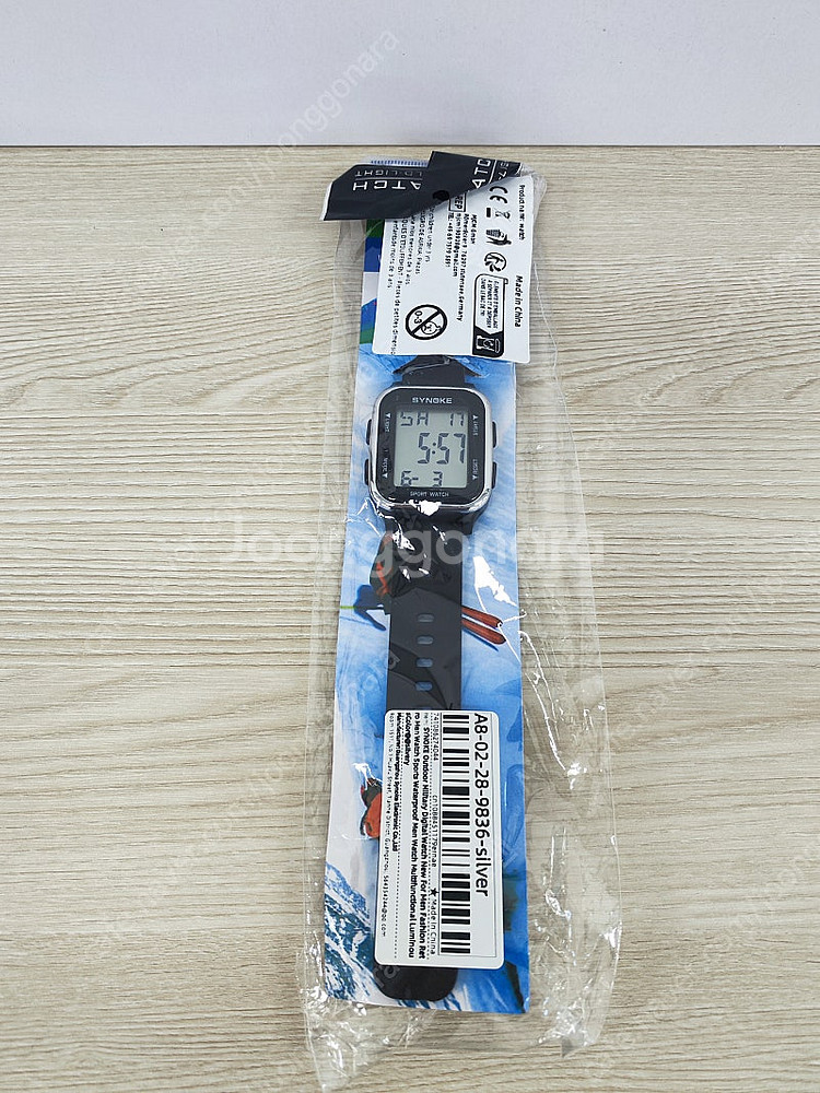 시노케 군인시계 팝니다--0