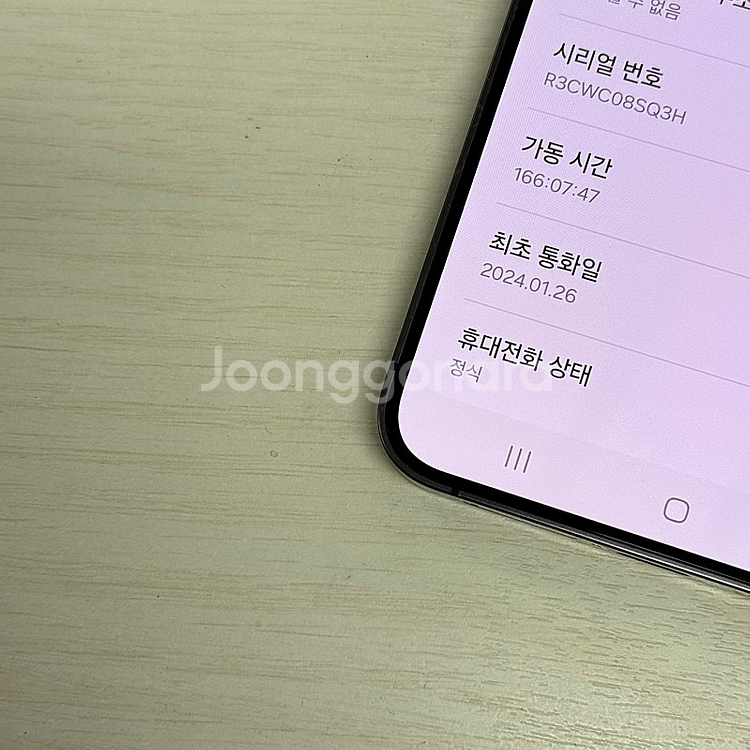 갤럭시S24플러스 티타늄블랙 512용량 무잔상 깔끔한단...--3