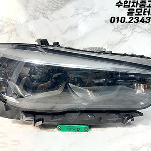 BMW X5 G05 LED 헤드램프 라이트 전조등 948178405 판매