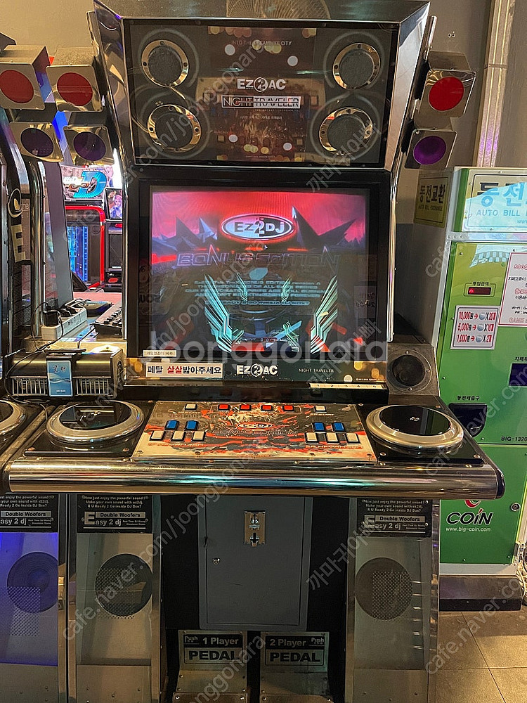 이지투 CRT - 파이날, 베라--1